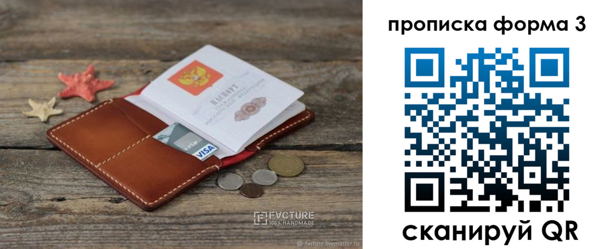 форма 3 в Сураже