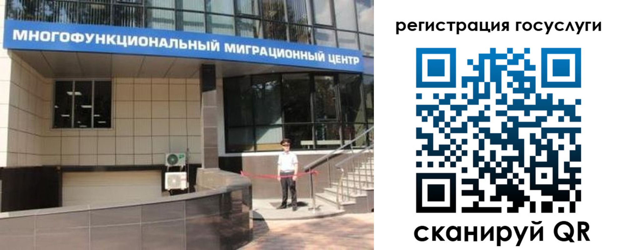 временная регистрация купить в Сураже