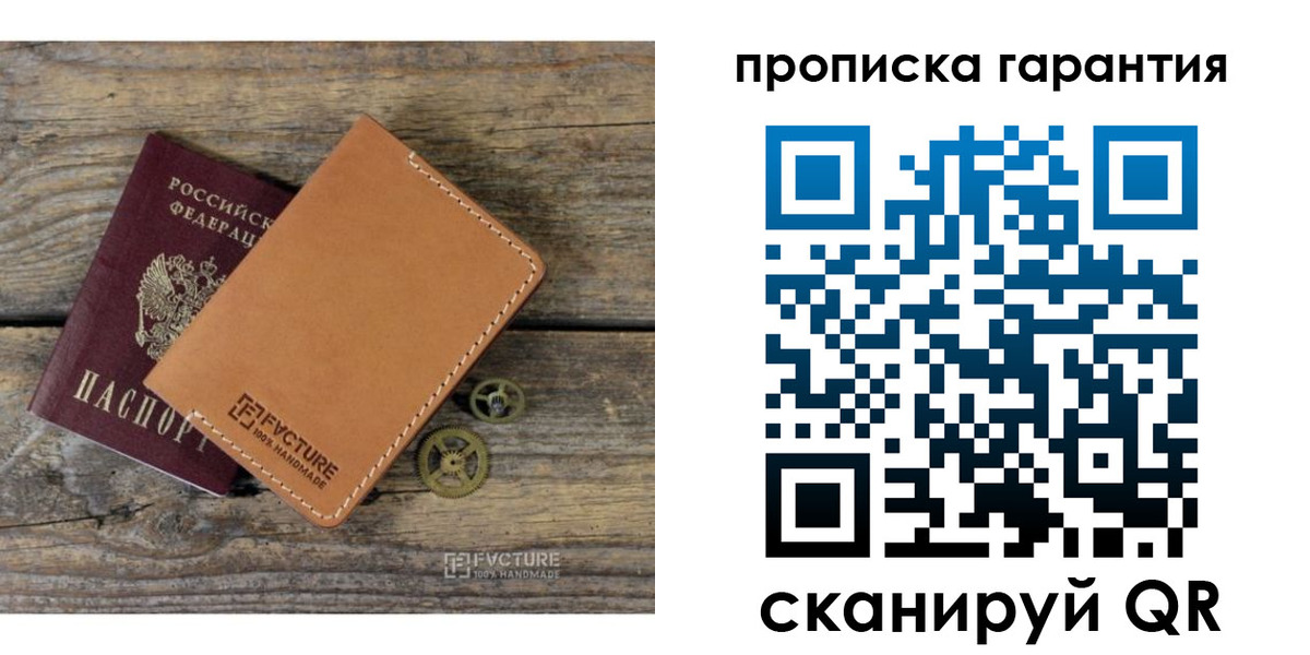 временная регистрация госуслуги в Сураже