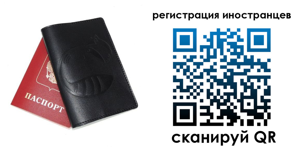 регистрация для школы в Сураже