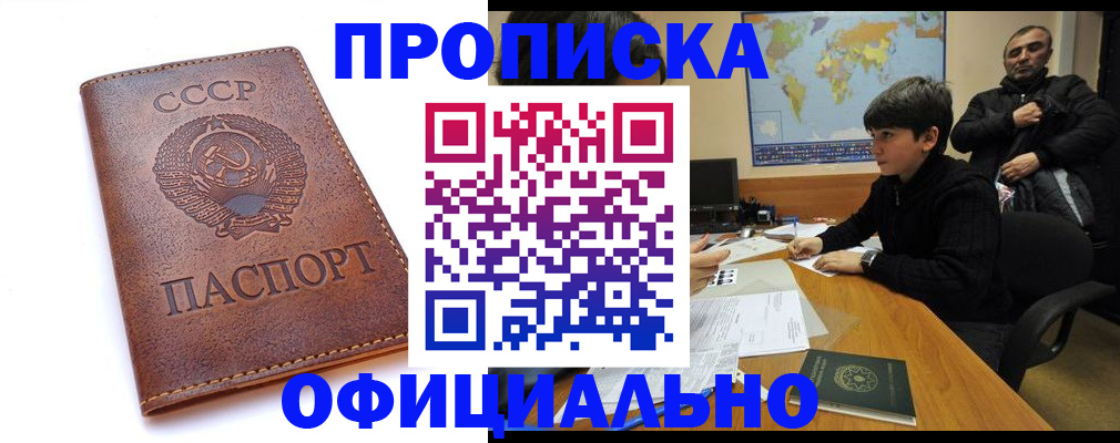 временная регистрация госуслуги в Сураже