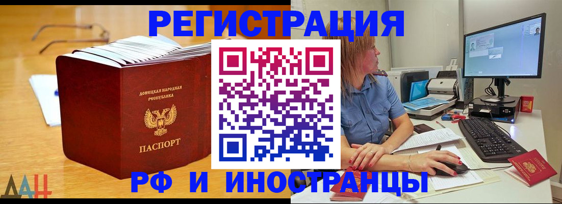 где прописаться в Сураже