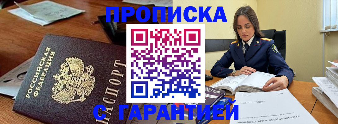 временная регистрация госуслуги в Сураже